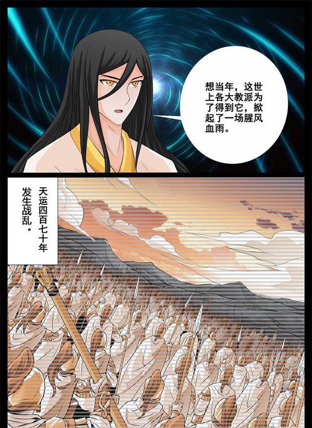 211话 欲盖弥彰01-第210话