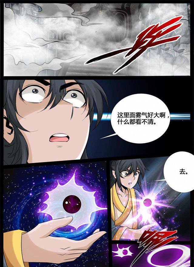 211话 欲盖弥彰01-第210话