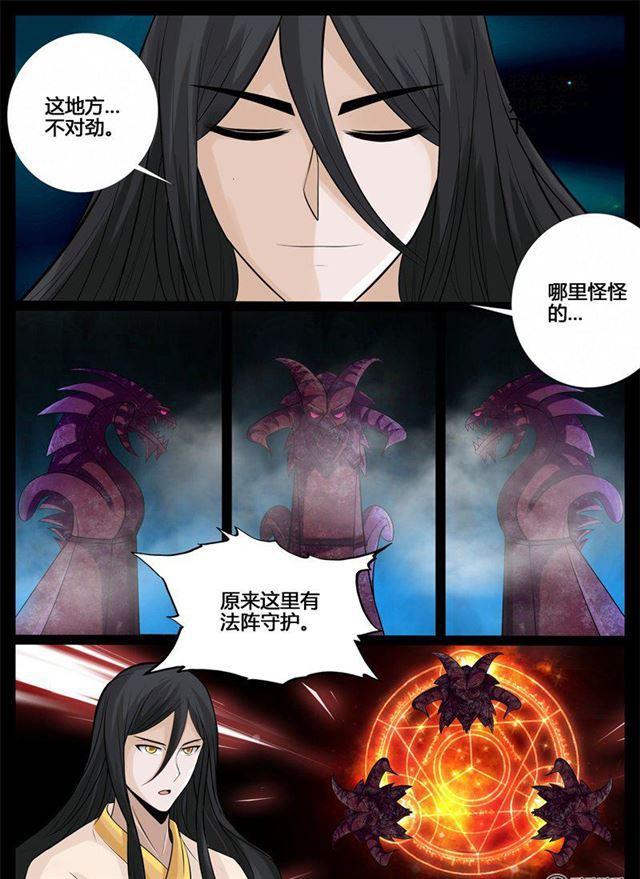 211话 欲盖弥彰01-第210话