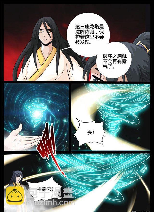 211话 欲盖弥彰01-第210话