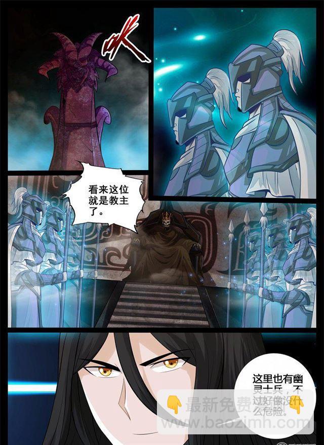 211话 欲盖弥彰01-第210话