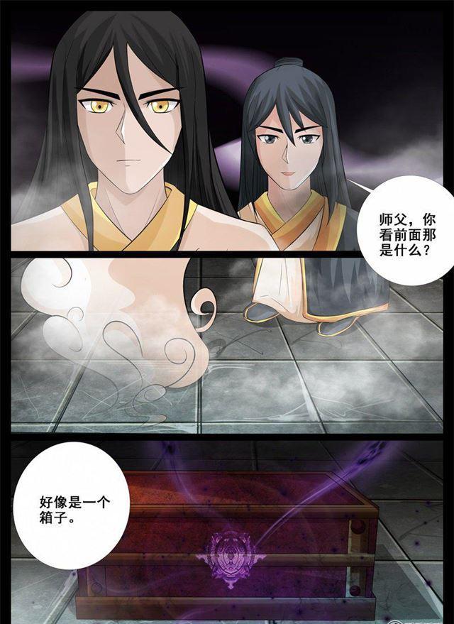 211话 欲盖弥彰01-第210话