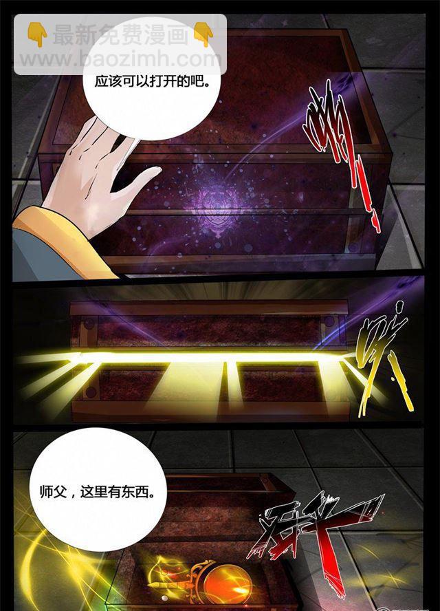 211话 欲盖弥彰01-第210话