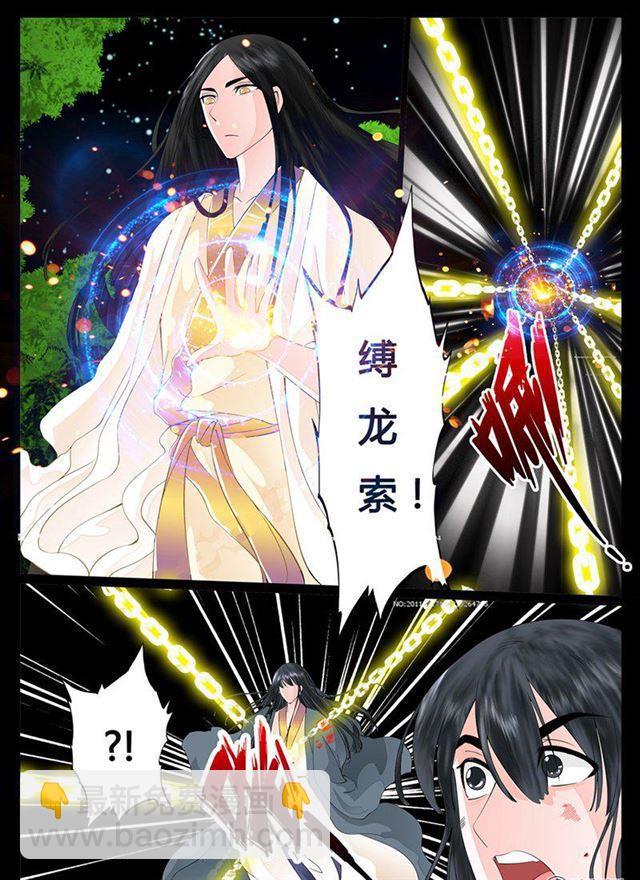 22话 天相初现04-第22话