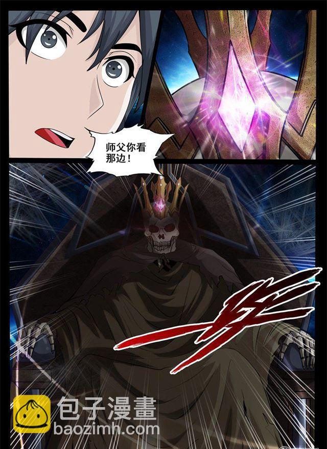 213话 突破01-第212话