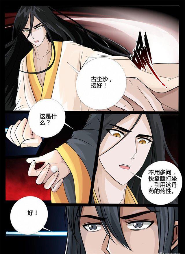 213话 突破01-第212话