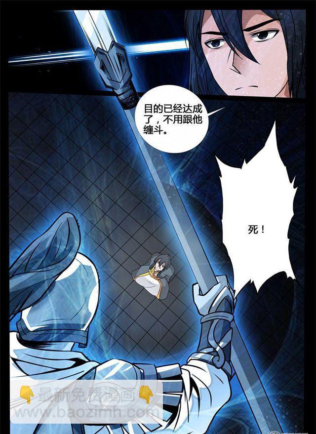 215话 逃离密室01-第214话