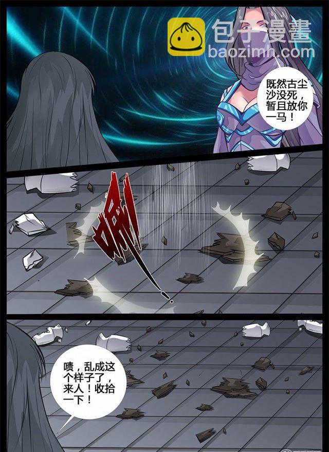 215话 逃离密室01-第214话