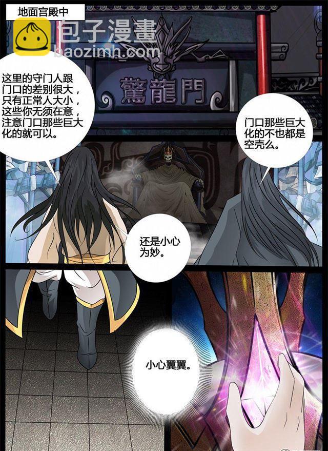 215话 逃离密室01-第214话