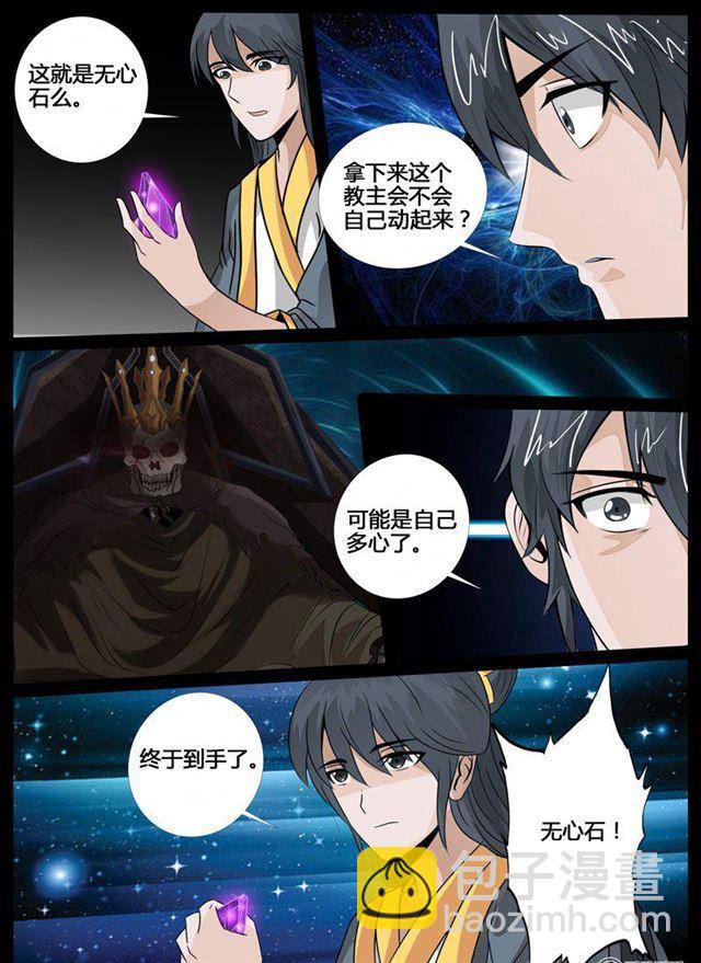 215话 逃离密室01-第214话