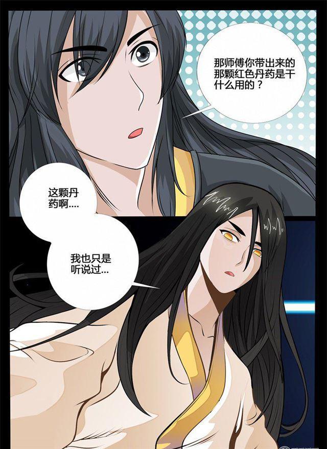 217话 风雨欲来01-第216话