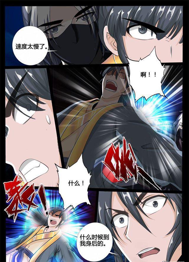 219话 追捕楼拜月01-第218话
