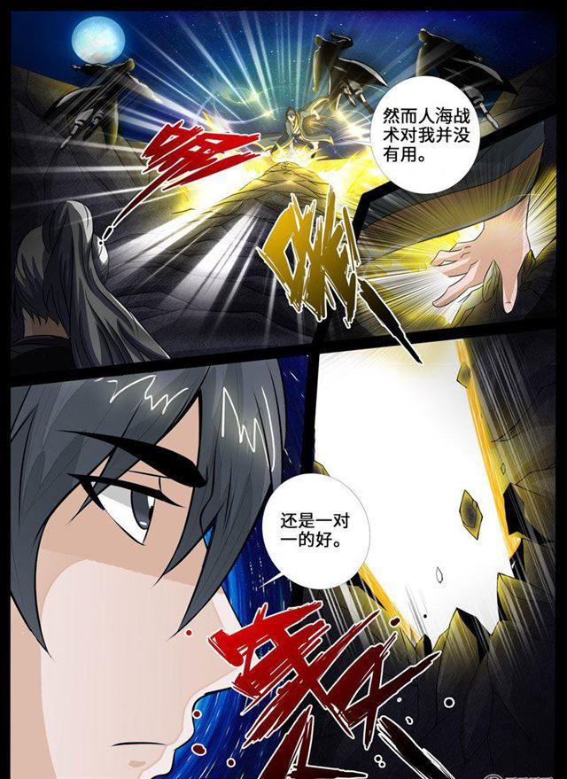 221话 激斗01-第220话