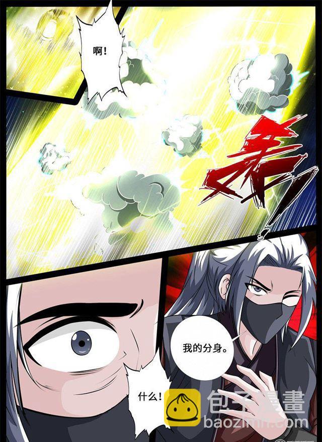 221话 激斗01-第220话