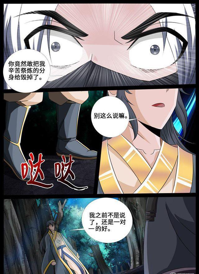 221话 激斗01-第220话