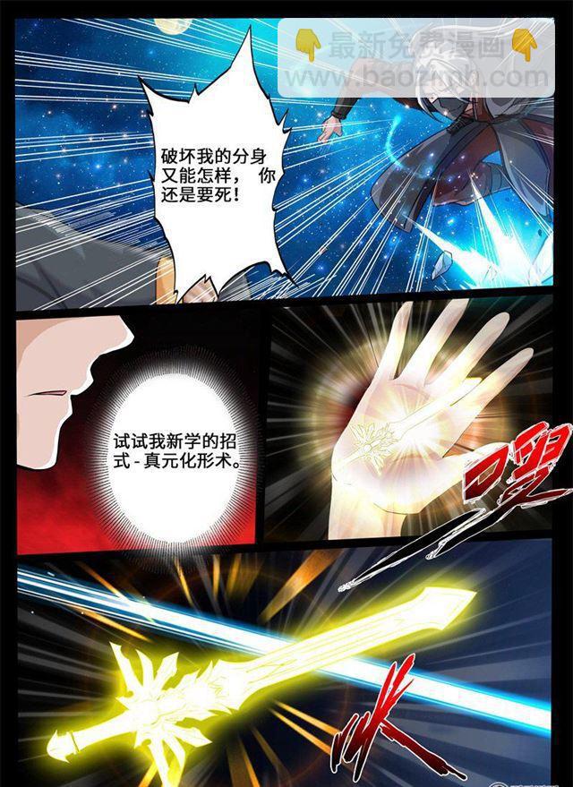221话 激斗01-第220话
