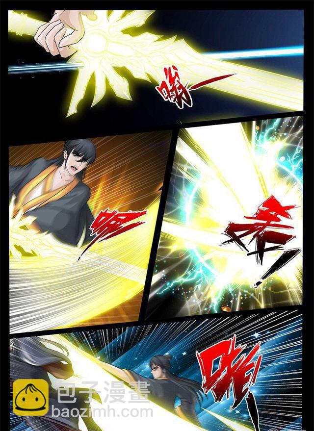 221话 激斗01-第220话