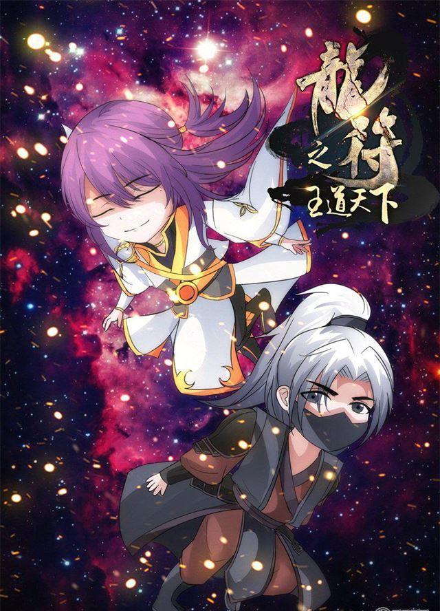 223话 昆吾石01-第222话
