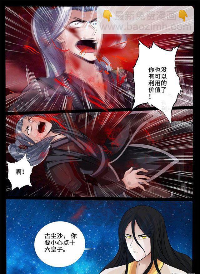 225话 回宫01-第224话