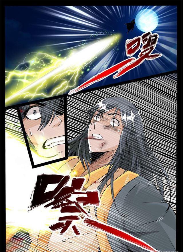 227话 败露踪迹01-第226话