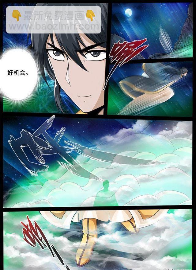 227话 败露踪迹01-第226话
