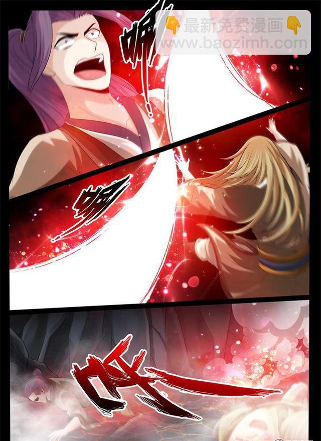 229话 再见伏魔刃01-第228话