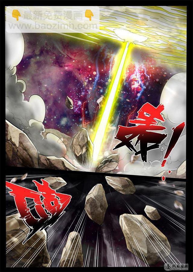 231话 假尘沙之死01-第230话