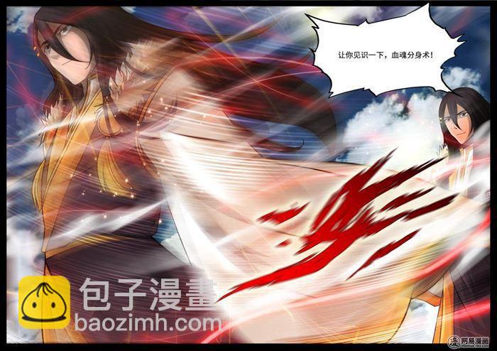 235话 拯救古弹剑01-第234话