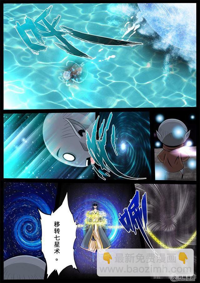 241话 一触即发01-第240话