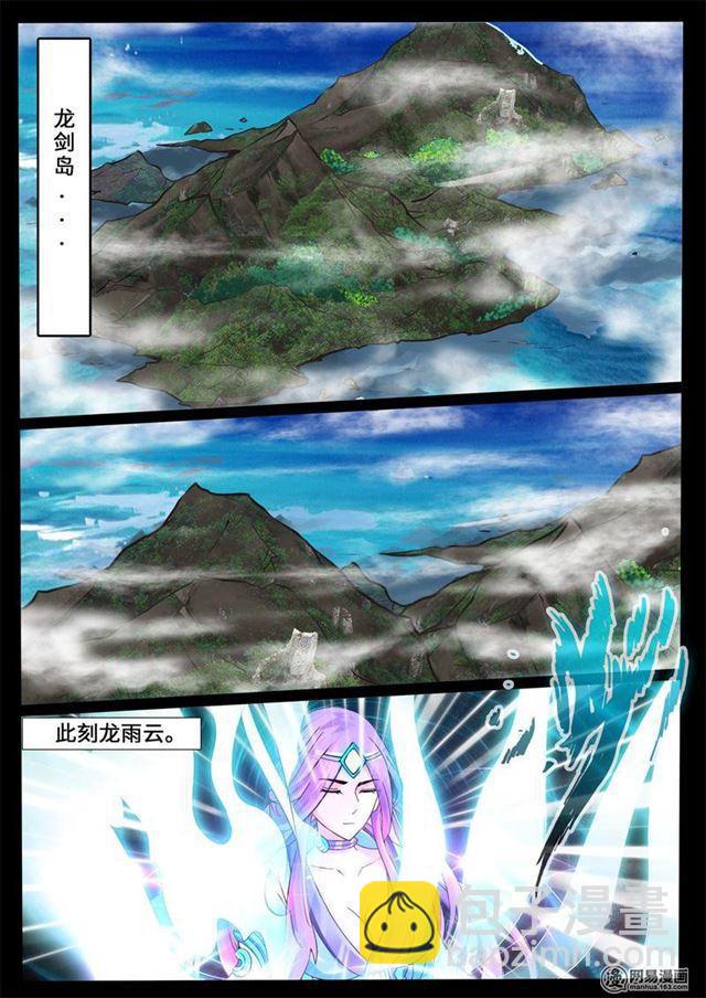 241话 一触即发01-第240话