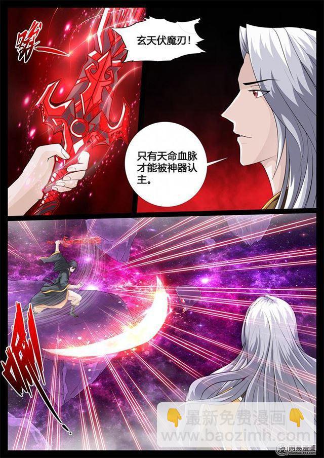 243：终结-第242话