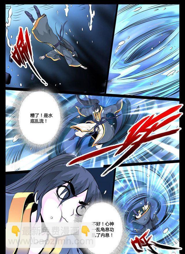 34话 奇遇04-第34话