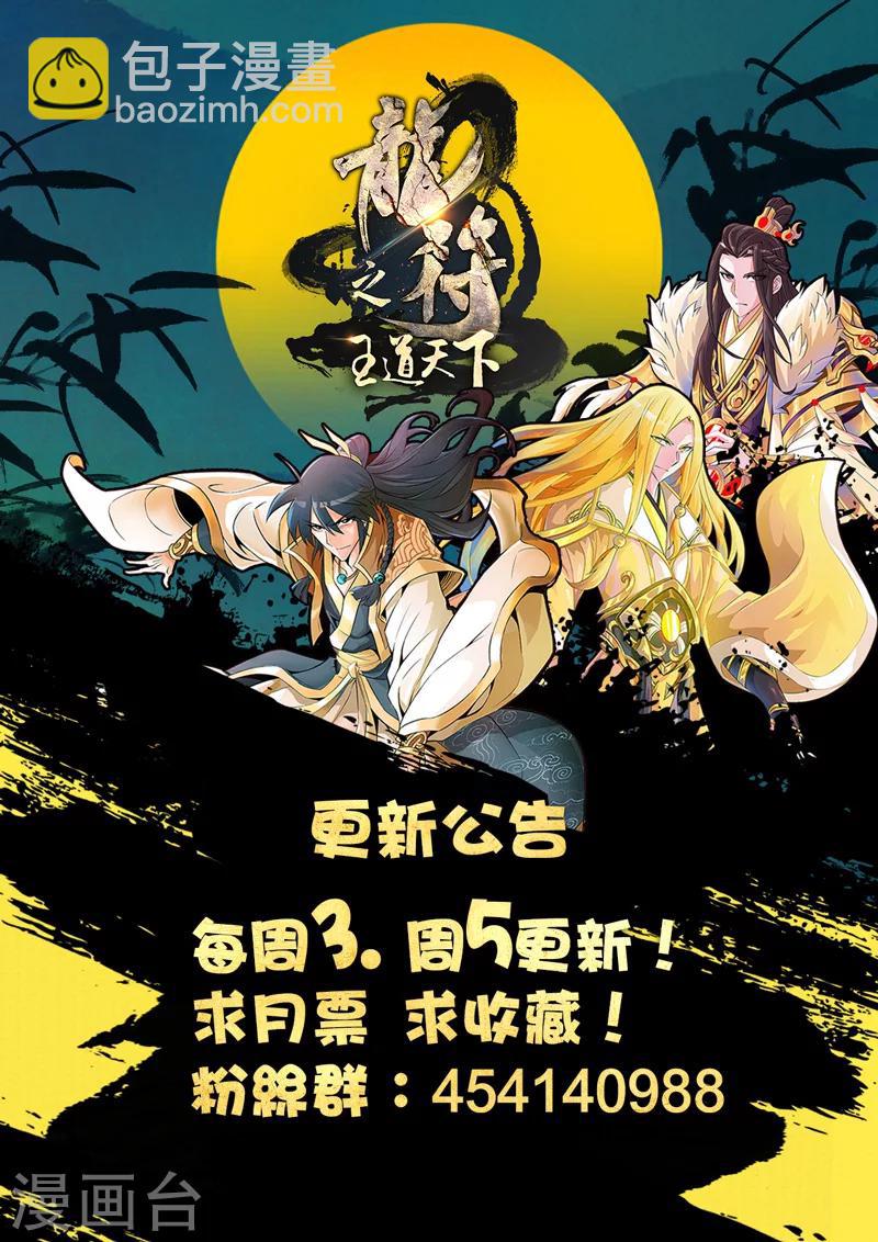 34话 奇遇04-第34话