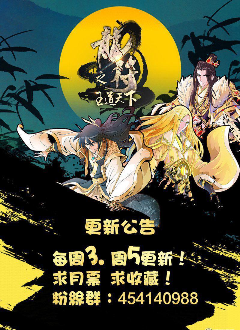 36话 异空间02-第36话