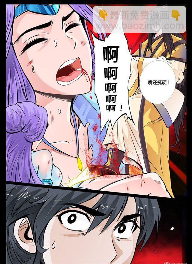 40话 沦陷02-第40话