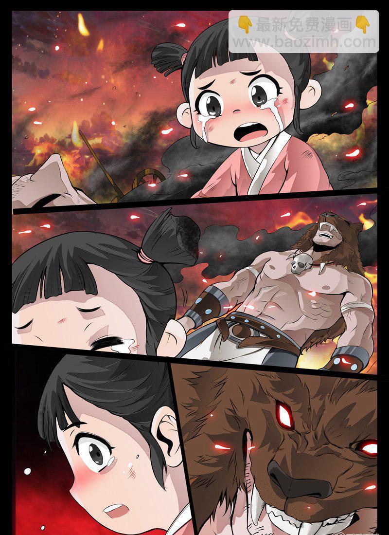 44话 火凤云霓02-第44话
