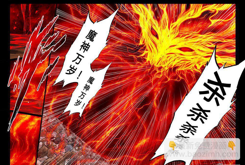 44话 火凤云霓02-第44话