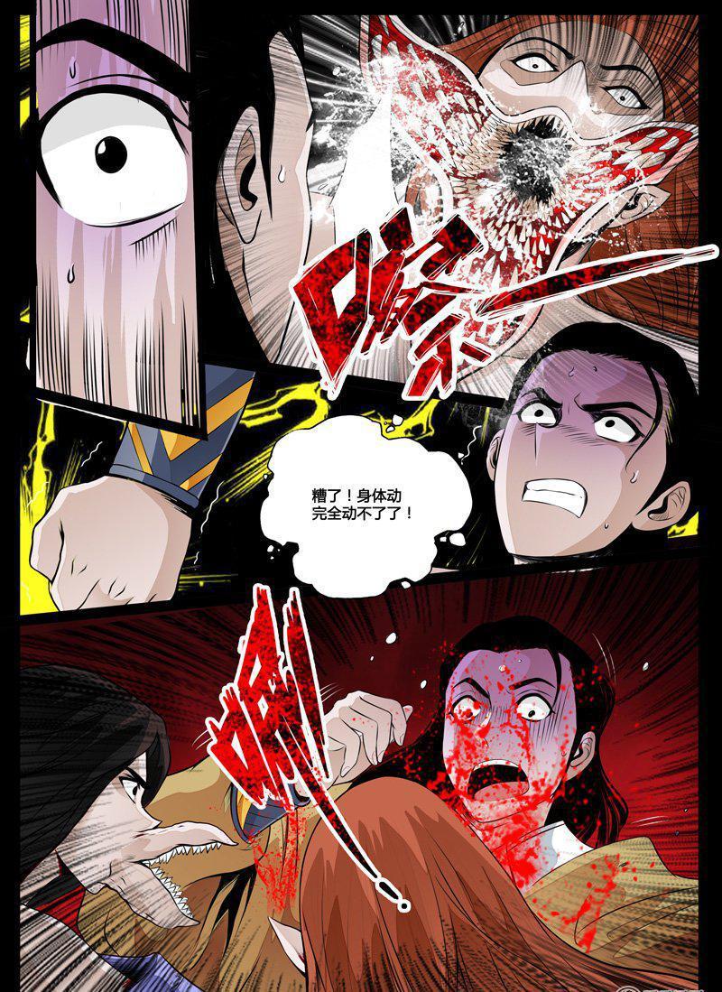 46话 死亡幻觉02-第46话