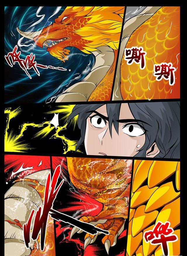 48话 无面人02-第48话