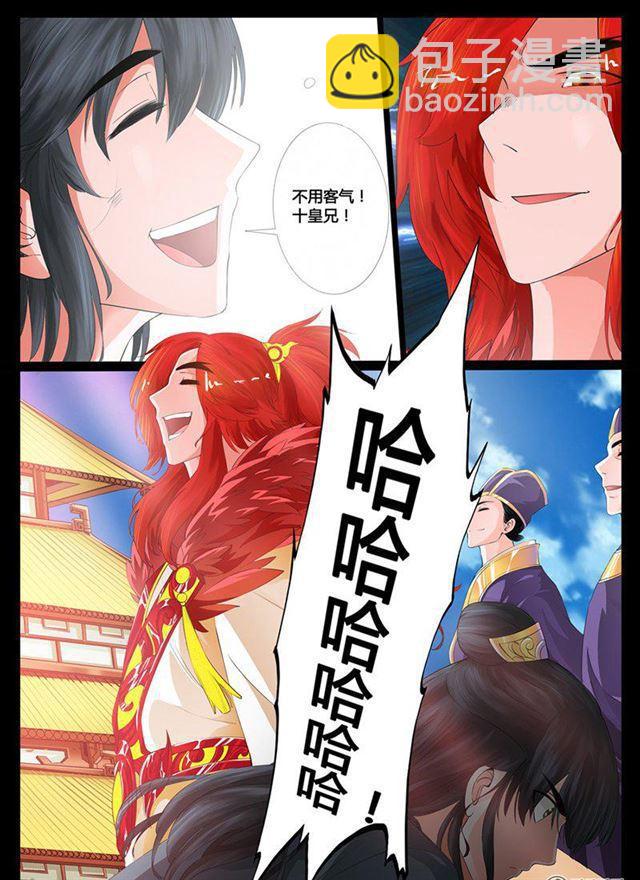 06话 楔子06-第6话