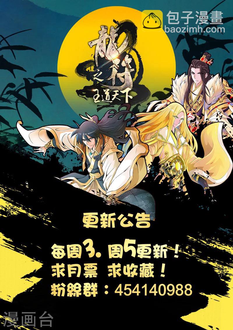 52话 秀色可餐02-第52话