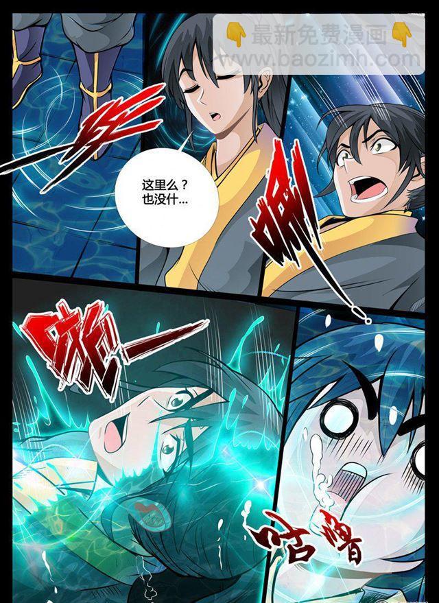 54话 尸神和尸灵02-第54话
