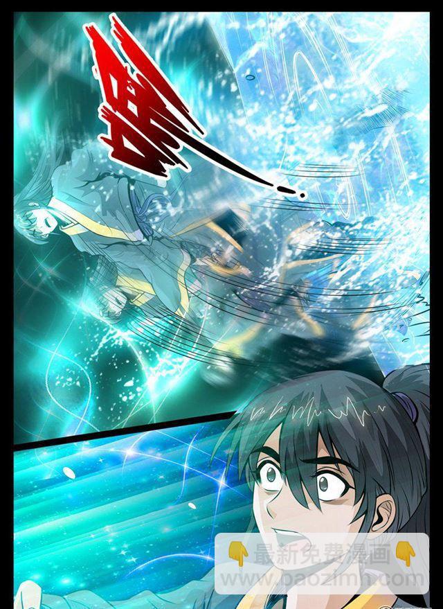 54话 尸神和尸灵02-第54话