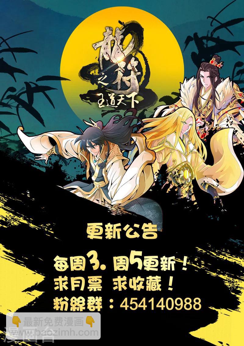 60话 三生石02-第60话