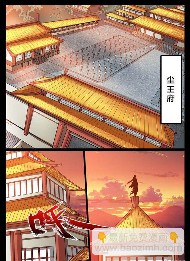 62话 玄天伏魔刃02-第62话