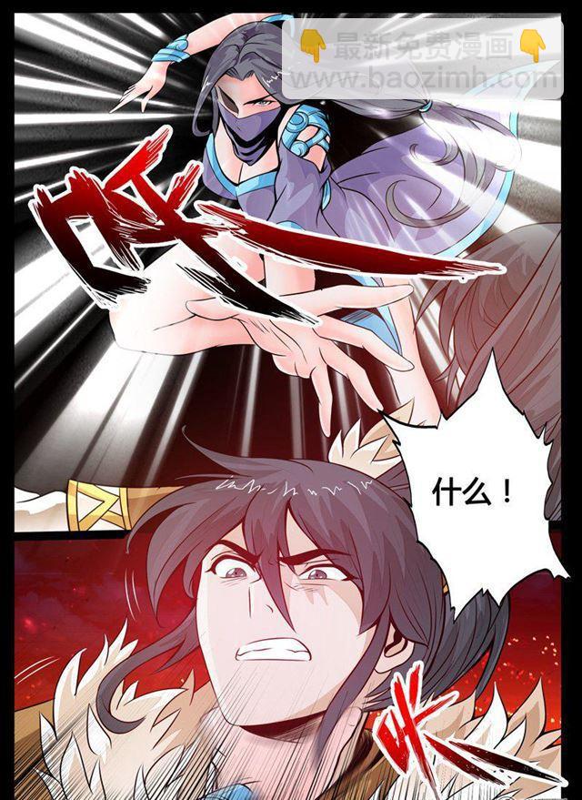 62话 玄天伏魔刃02-第62话
