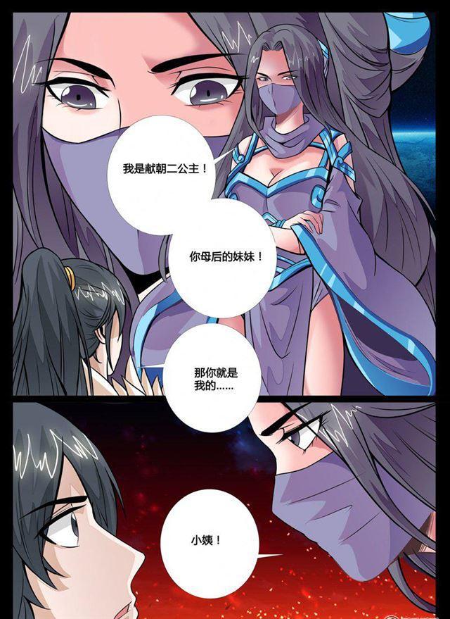 64话 复仇02-第64话