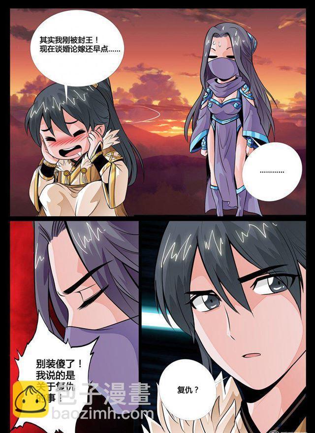 64话 复仇02-第64话