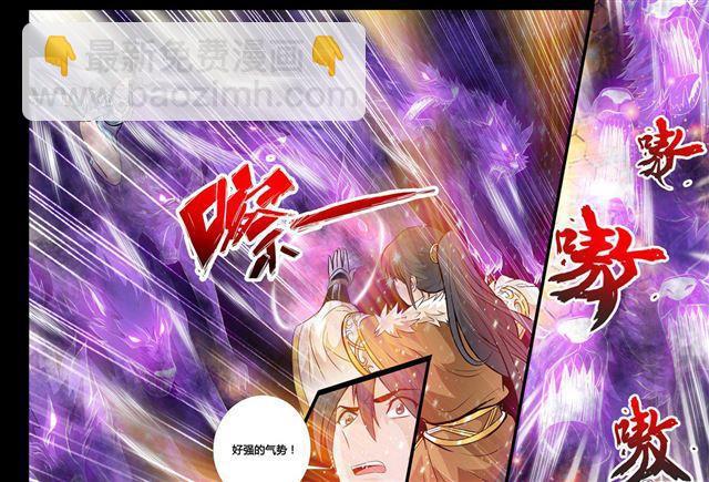 66话 双龙护体02-第66话