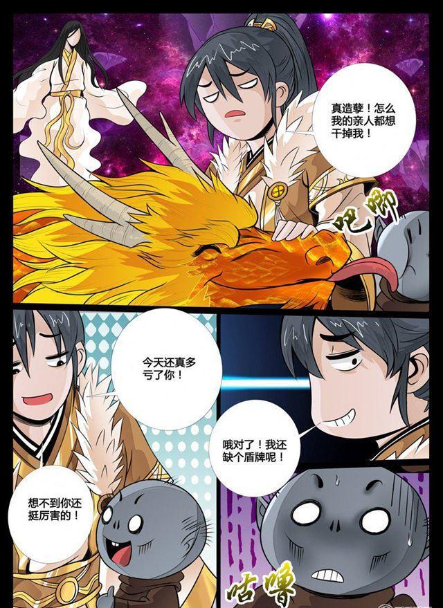 70话 九死一生02-第70话
